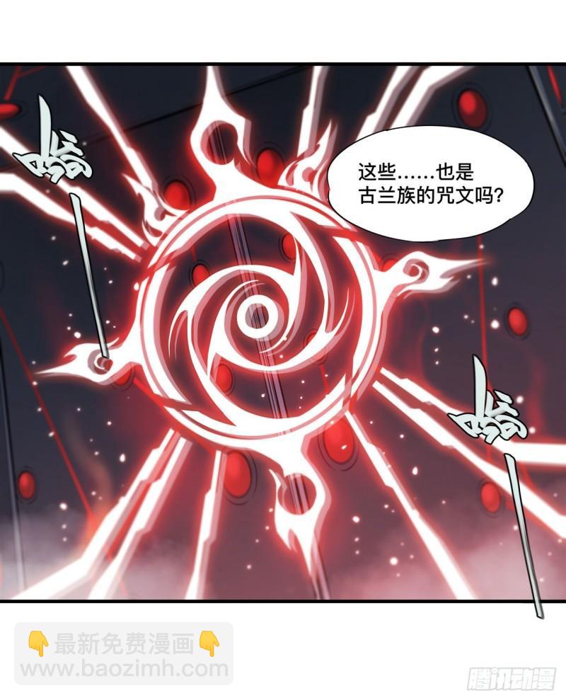 179 琉璃学校-第181话