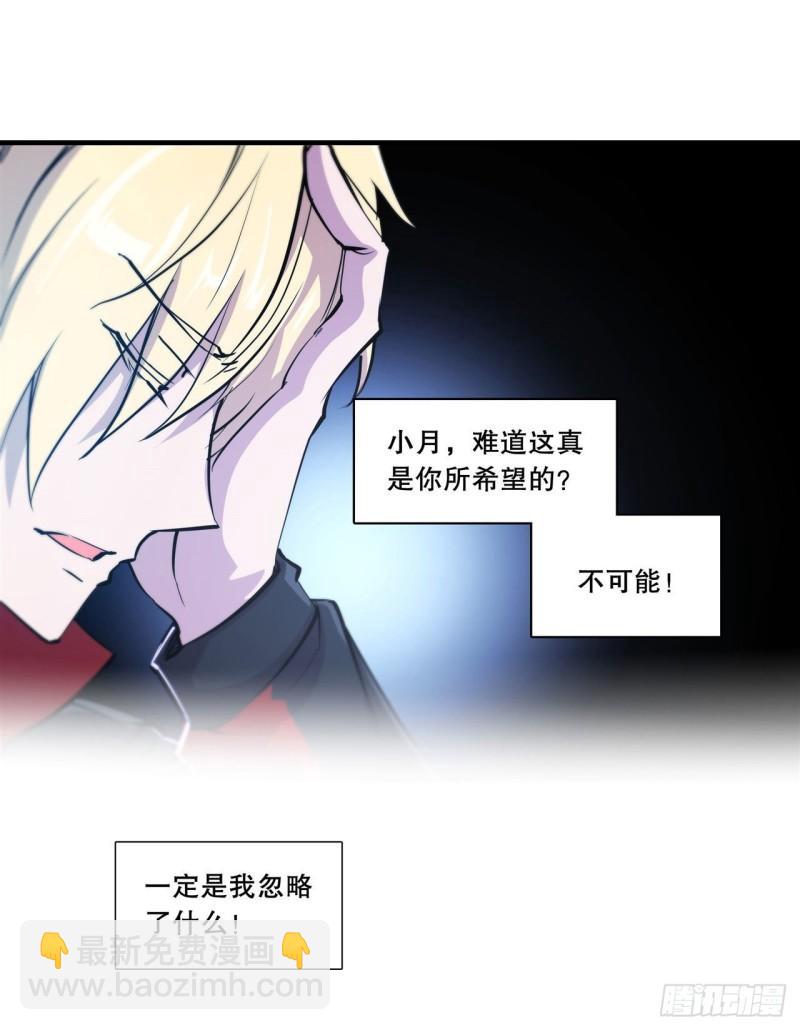 179 琉璃学校-第181话