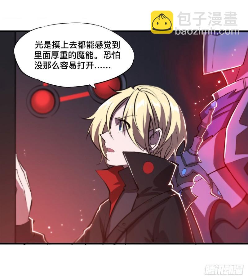 179 琉璃学校-第181话