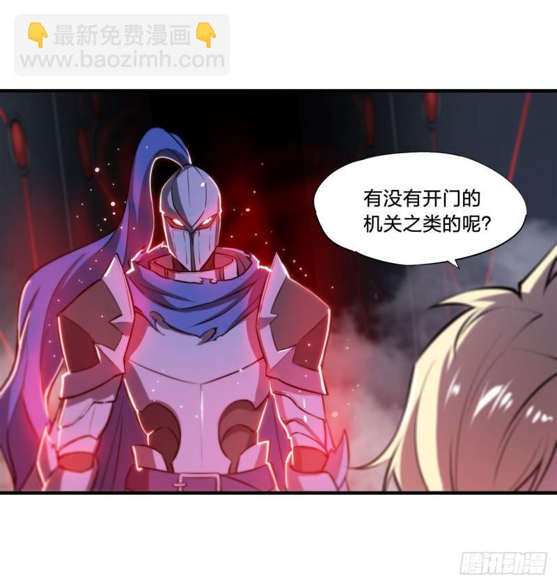 179 琉璃学校-第181话