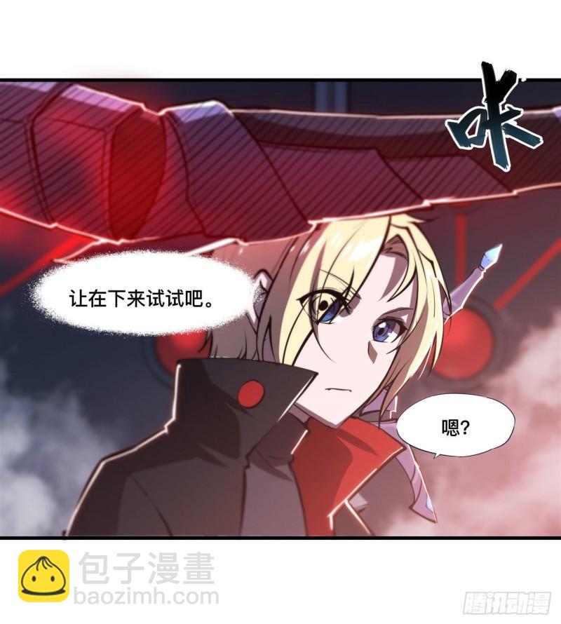 179 琉璃学校-第181话