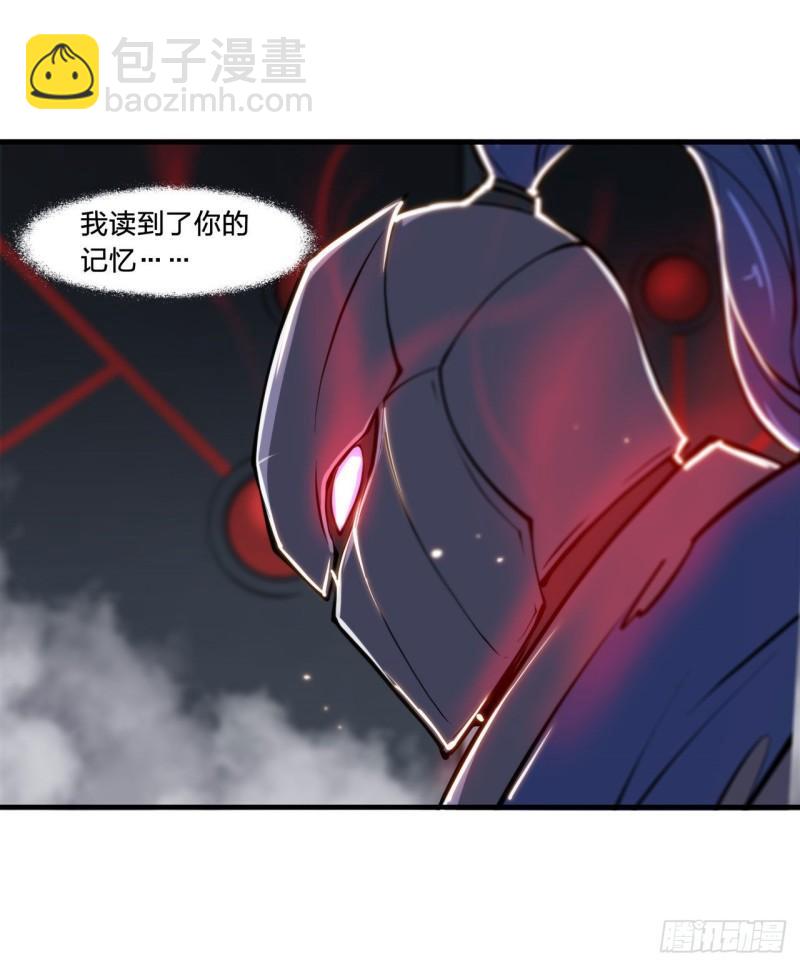 179 琉璃学校-第181话