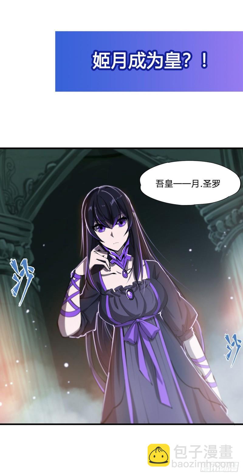 179 琉璃学校-第181话