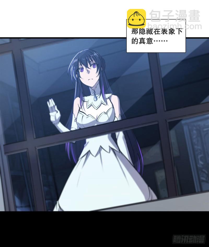 179 琉璃学校-第181话