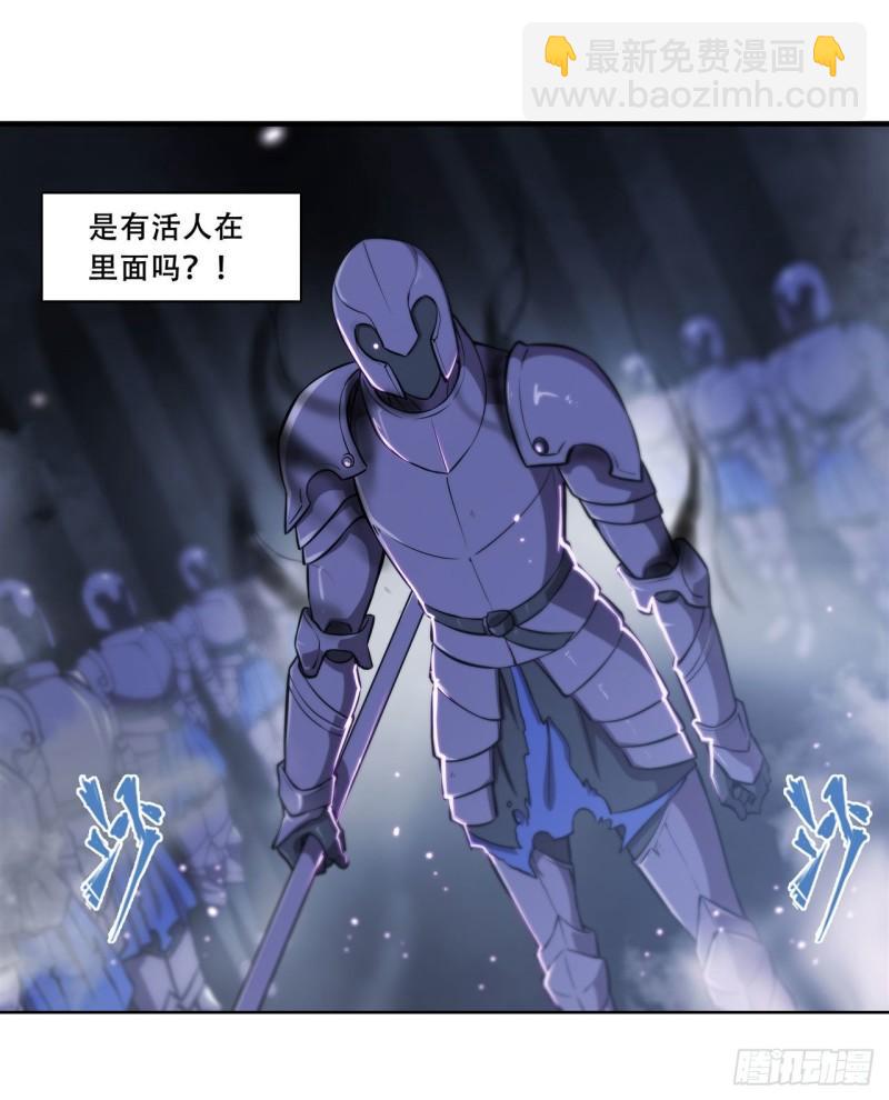 181 黎明前的夜幕-第183话