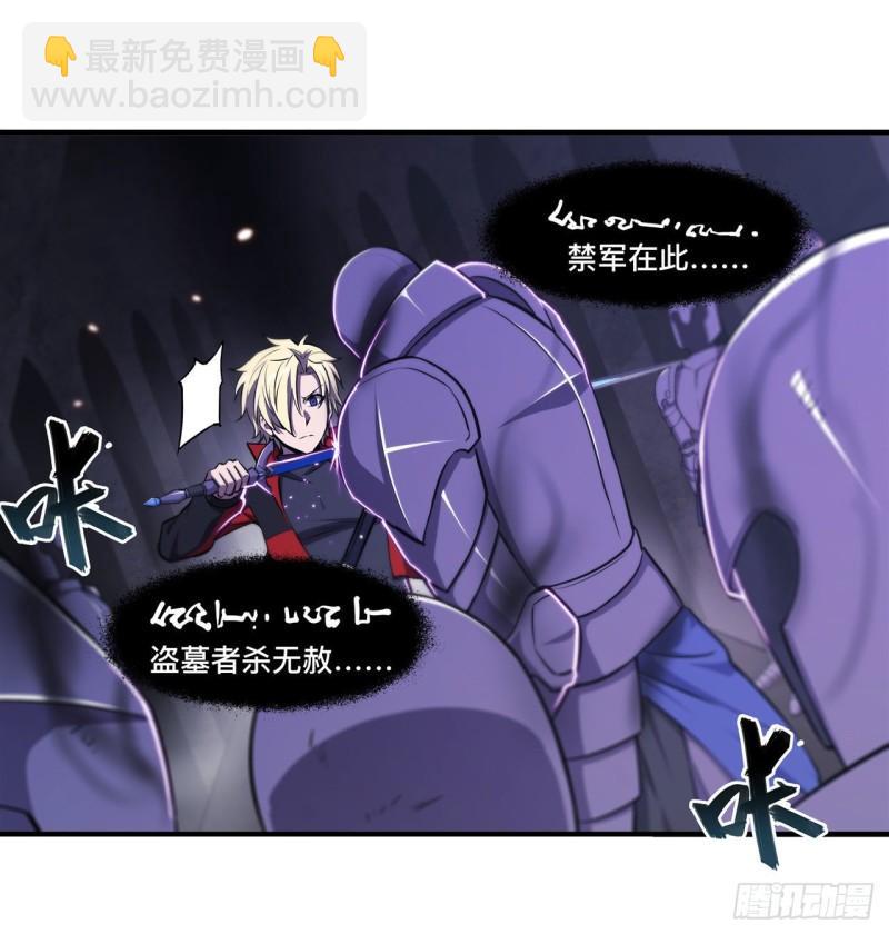 181 黎明前的夜幕-第183话
