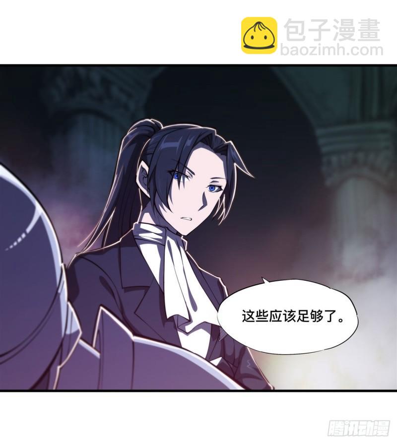 181 黎明前的夜幕-第183话