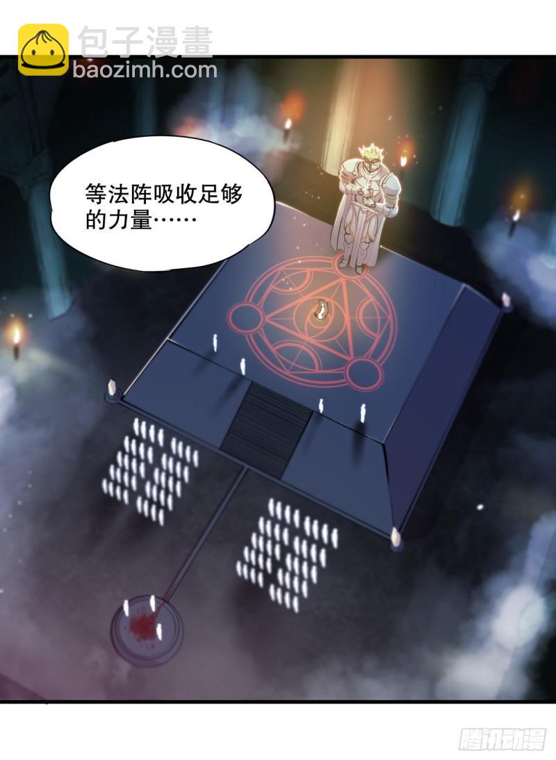 181 黎明前的夜幕-第183话