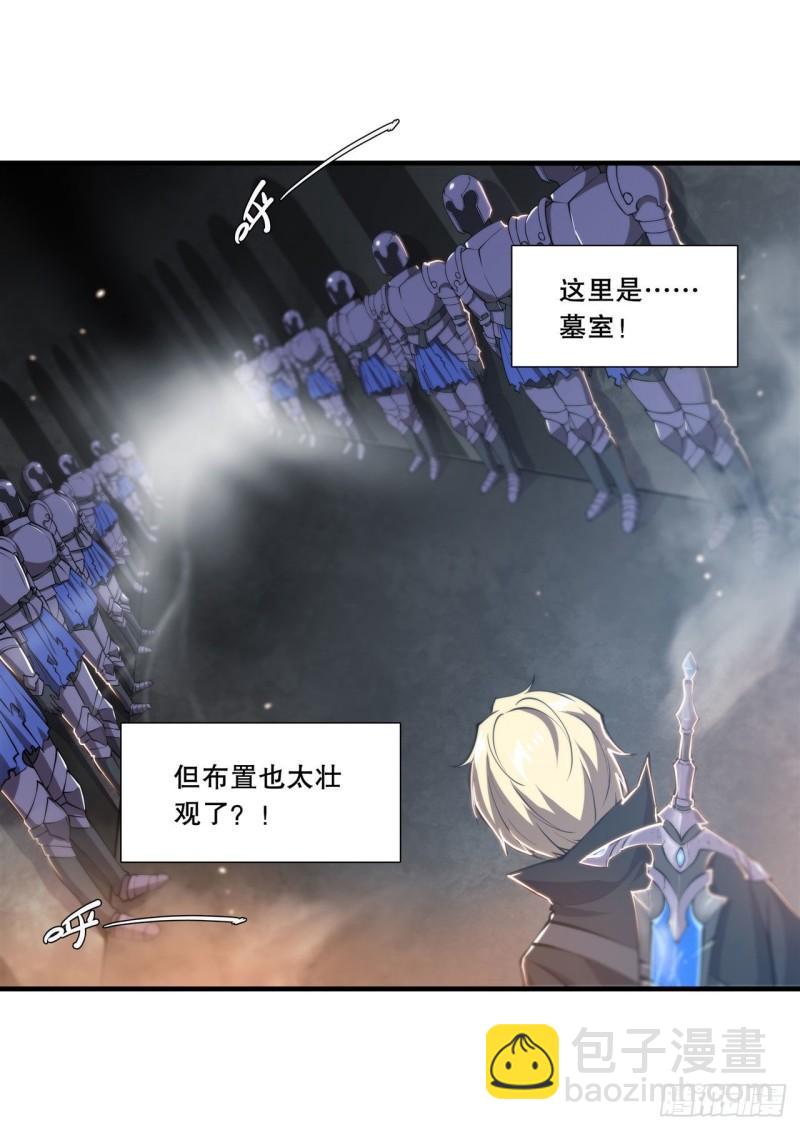 181 黎明前的夜幕-第183话