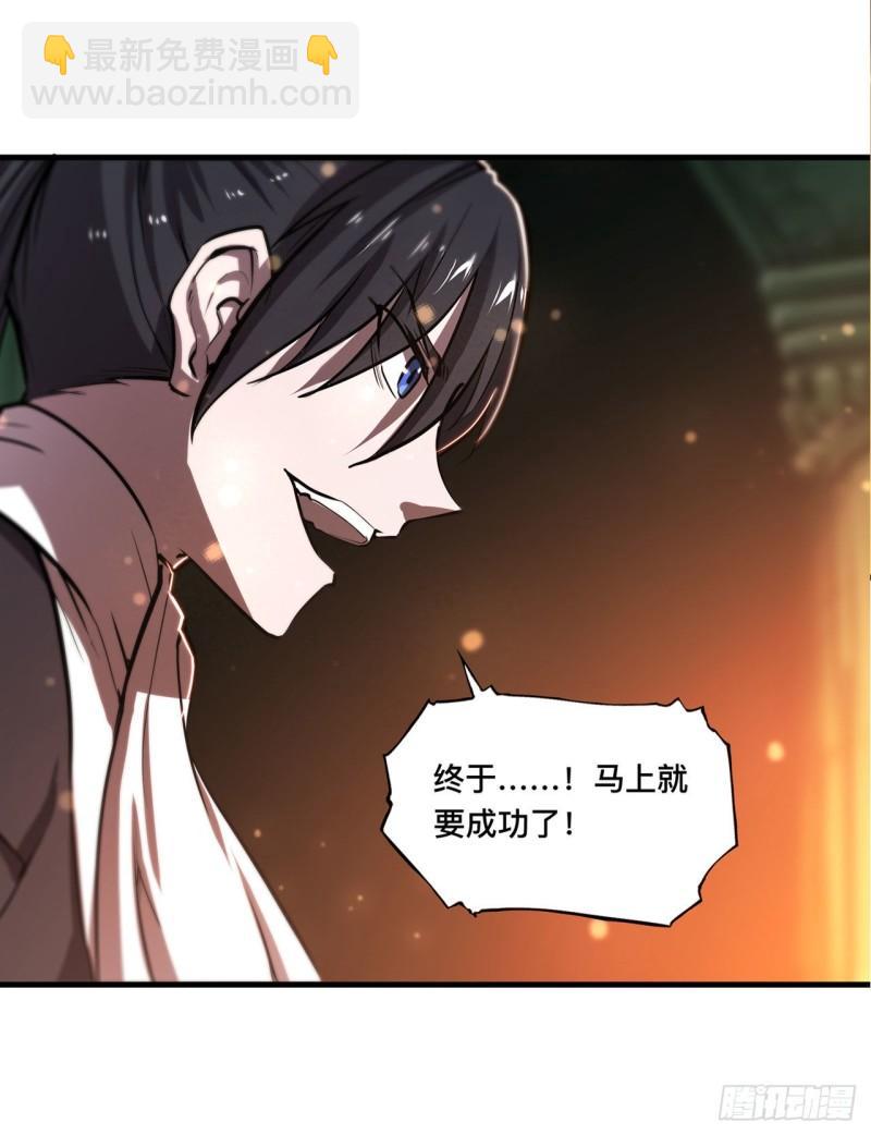 181 黎明前的夜幕-第183话