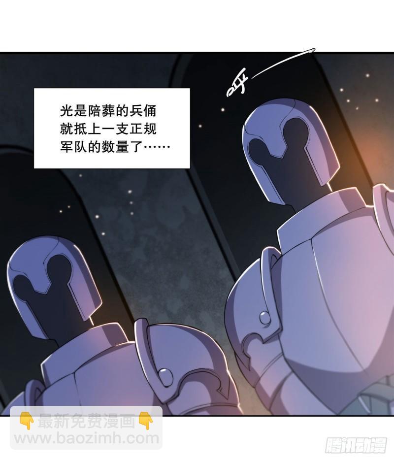 181 黎明前的夜幕-第183话