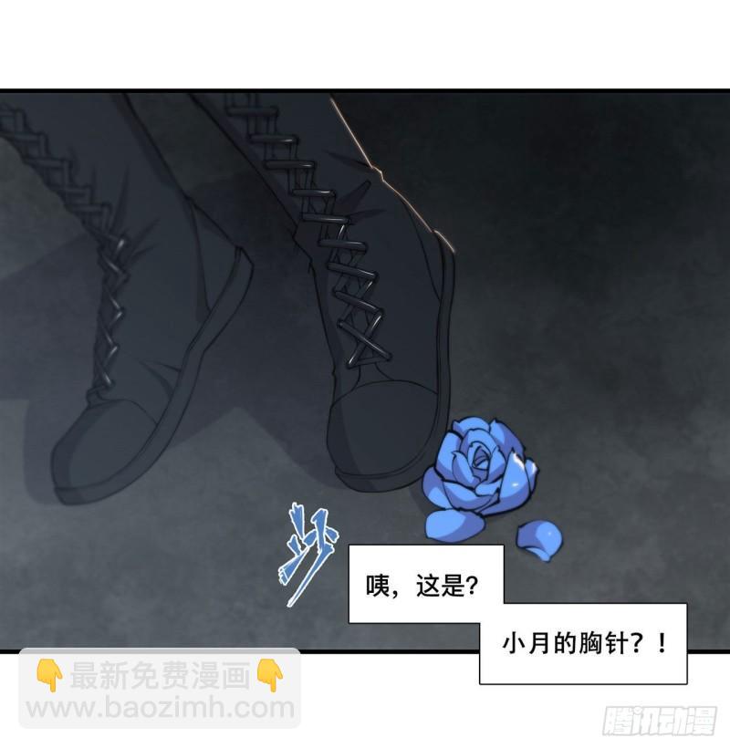 181 黎明前的夜幕-第183话