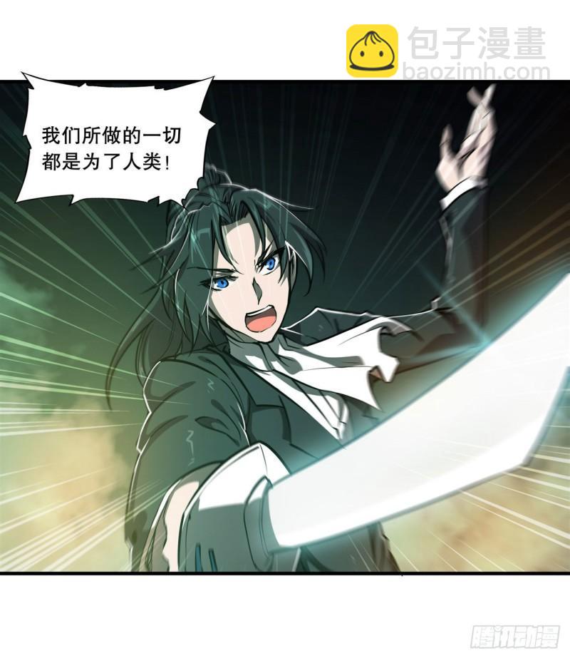 183 剥夺人性(1/2)-第185话