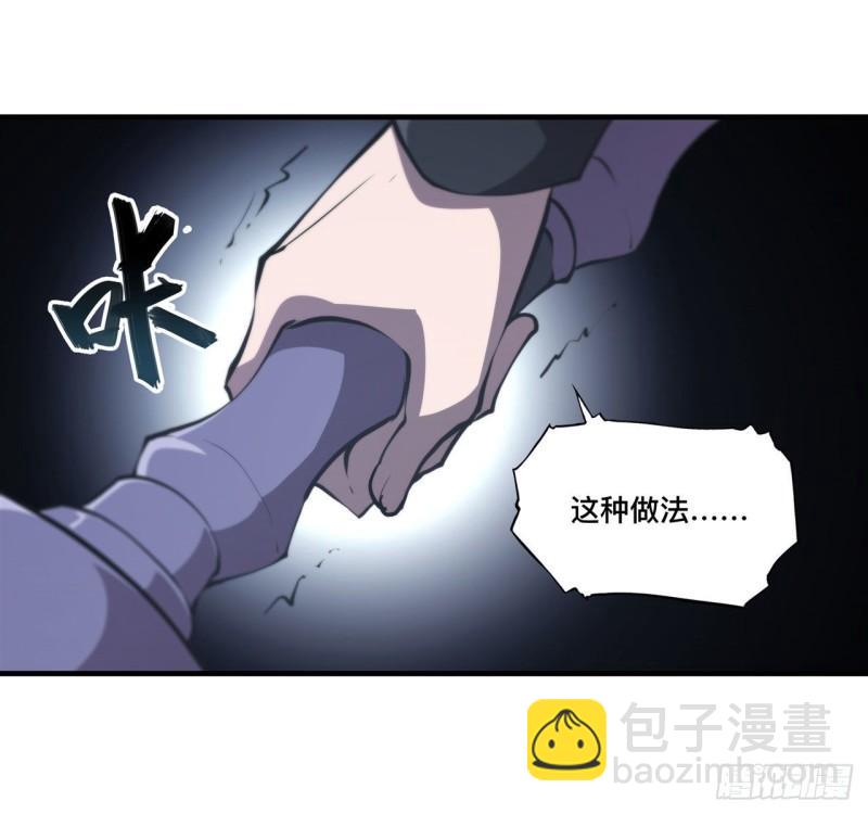 183 剥夺人性(1/2)-第185话