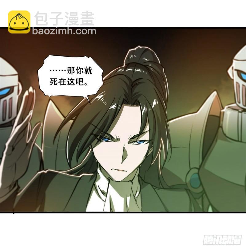 183 剥夺人性(1/2)-第185话