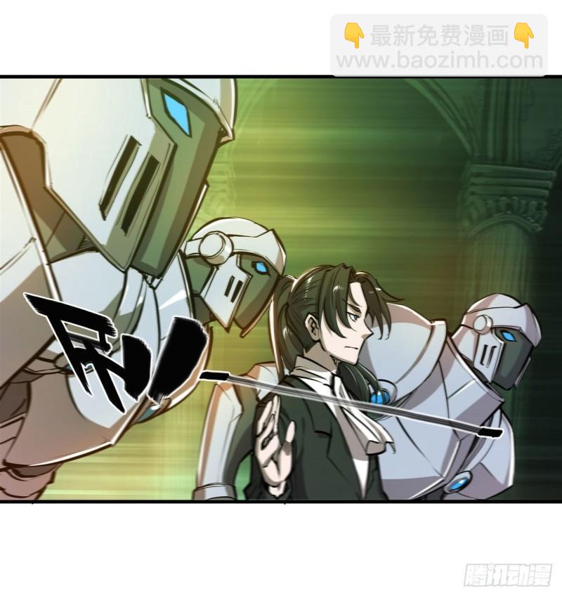 183 剥夺人性(1/2)-第185话