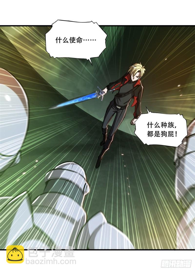 183 剥夺人性(1/2)-第185话
