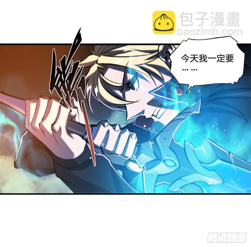 183 剥夺人性(1/2)-第185话