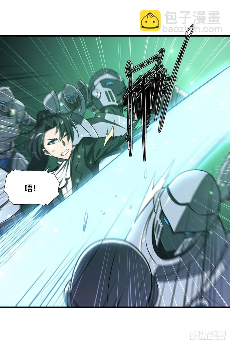 183 剥夺人性(1/2)-第185话