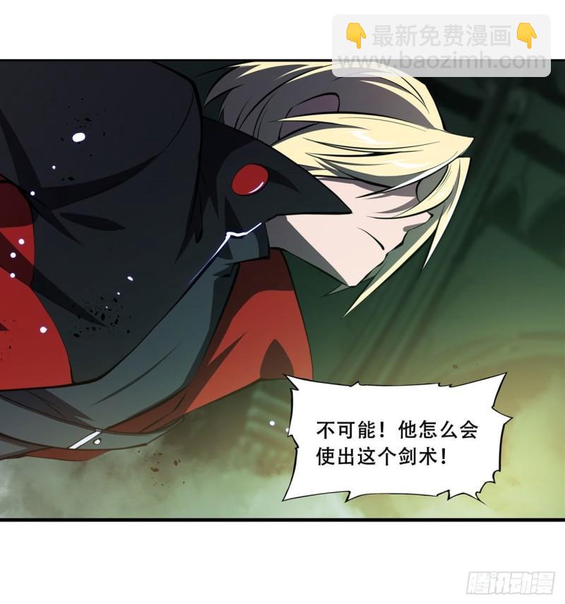 183 剥夺人性(1/2)-第185话