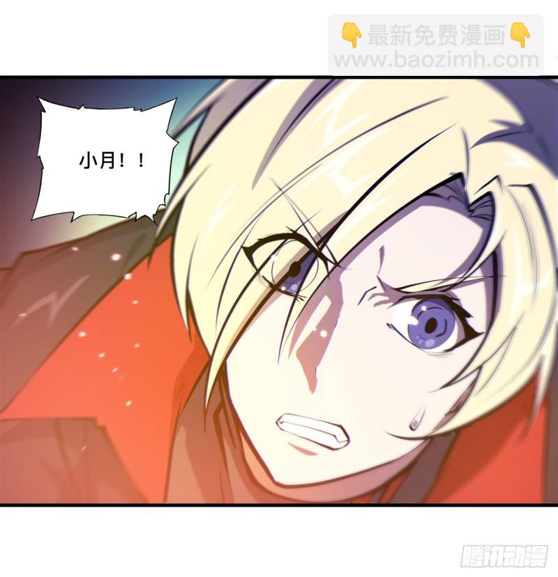183 剥夺人性(1/2)-第185话