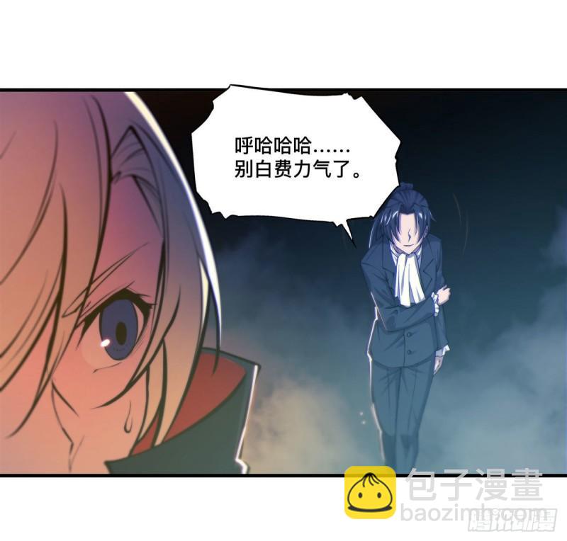 183 剥夺人性(1/2)-第185话