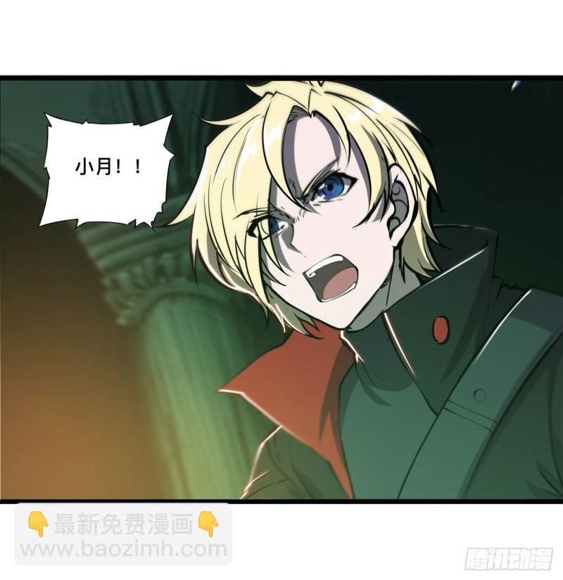 183 剥夺人性(1/2)-第185话