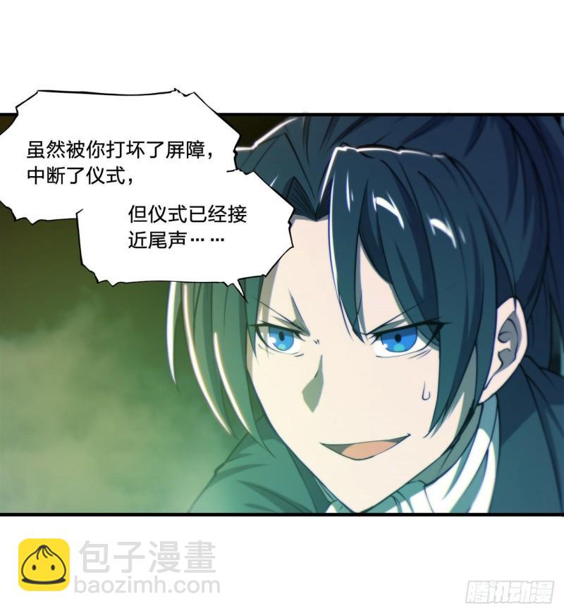 183 剥夺人性(1/2)-第185话