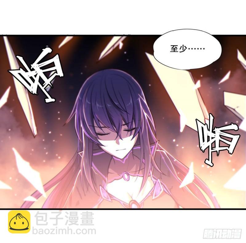 183 剥夺人性(1/2)-第185话