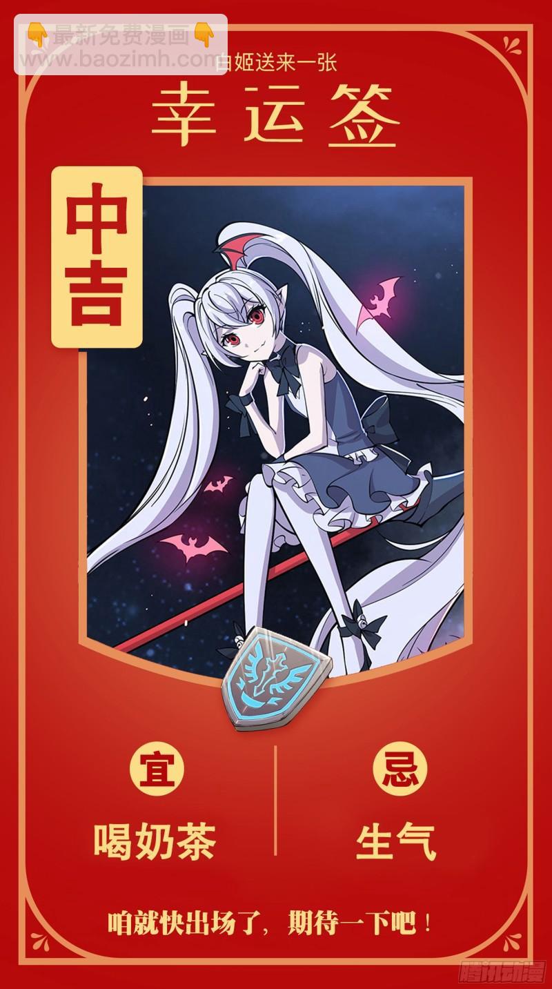 183 剥夺人性(1/2)-第185话
