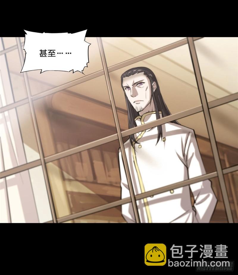185 真相大白-第187话