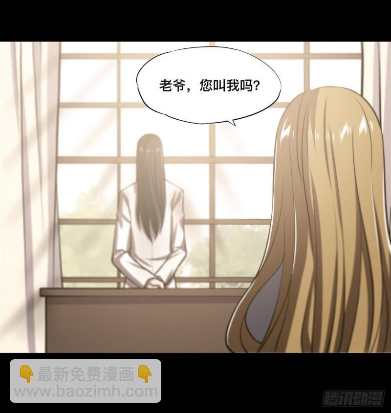 185 真相大白-第187话