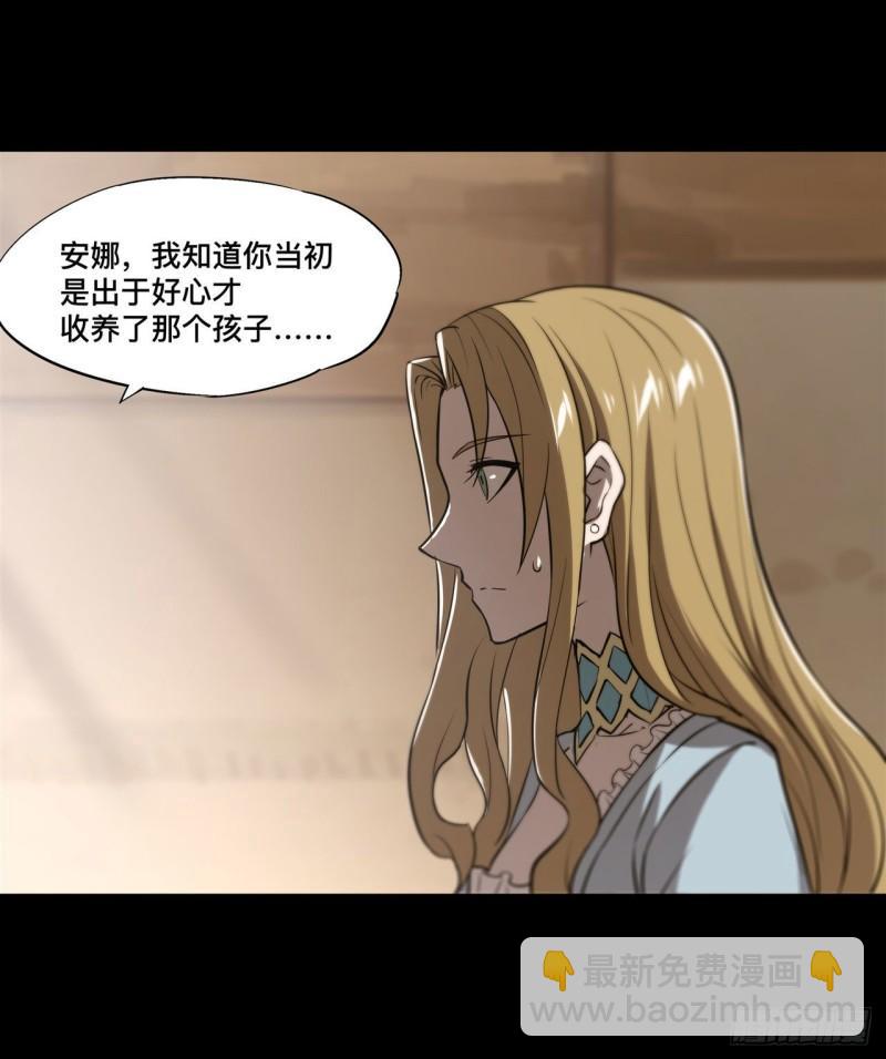 185 真相大白-第187话