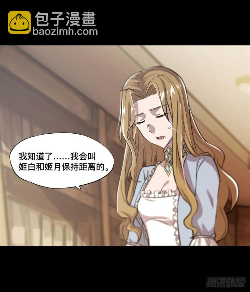 185 真相大白-第187话