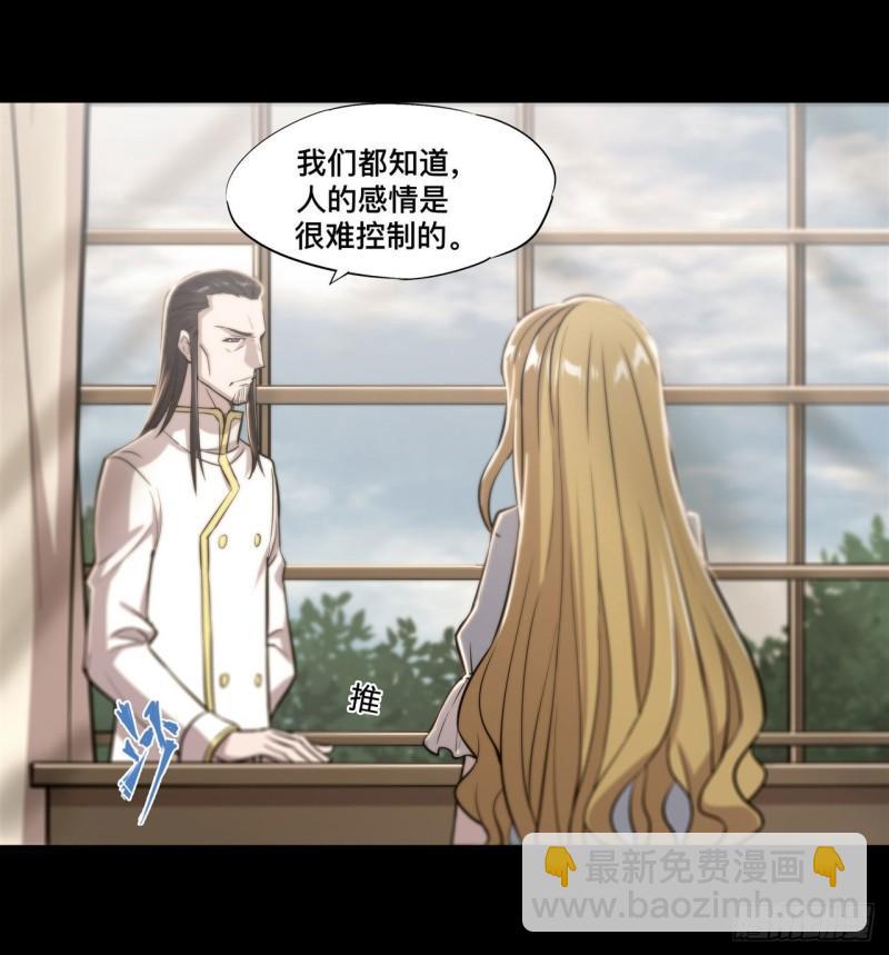 185 真相大白-第187话