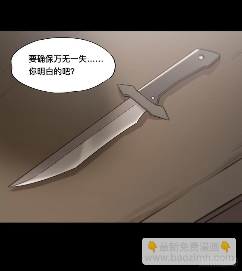 185 真相大白-第187话