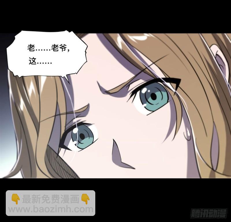 185 真相大白-第187话