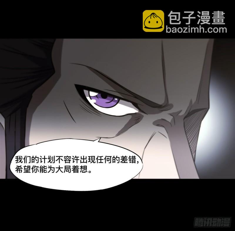 185 真相大白-第187话