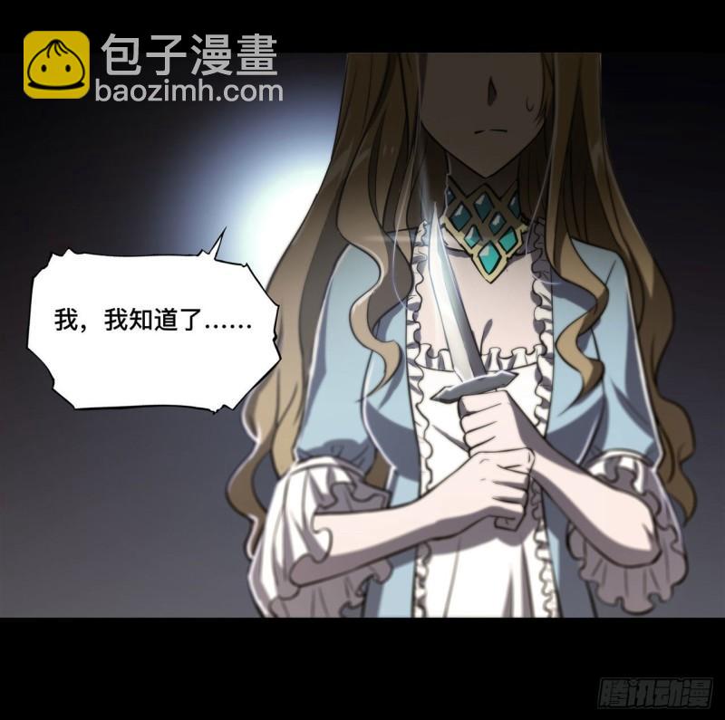 185 真相大白-第187话