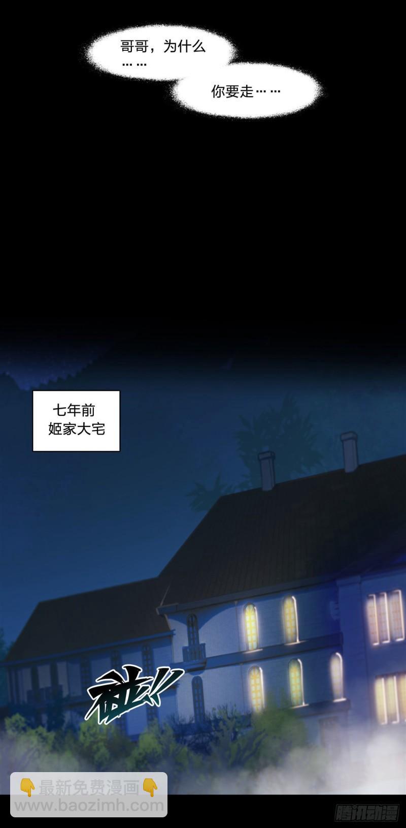 185 真相大白-第187话
