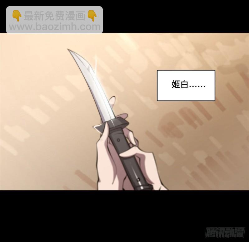 185 真相大白-第187话