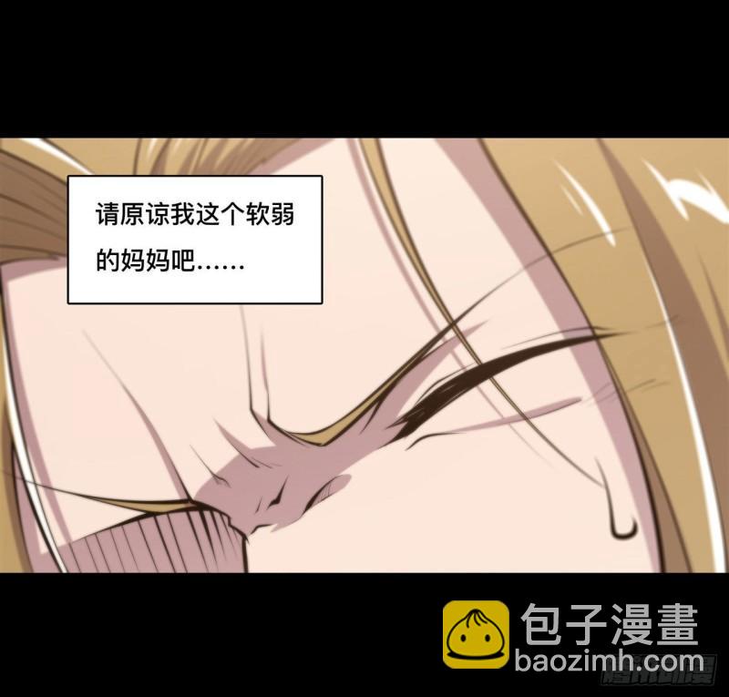 185 真相大白-第187话