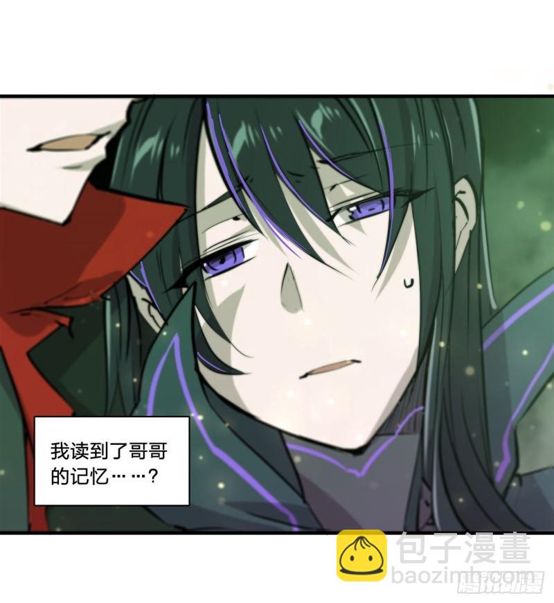 185 真相大白-第187话