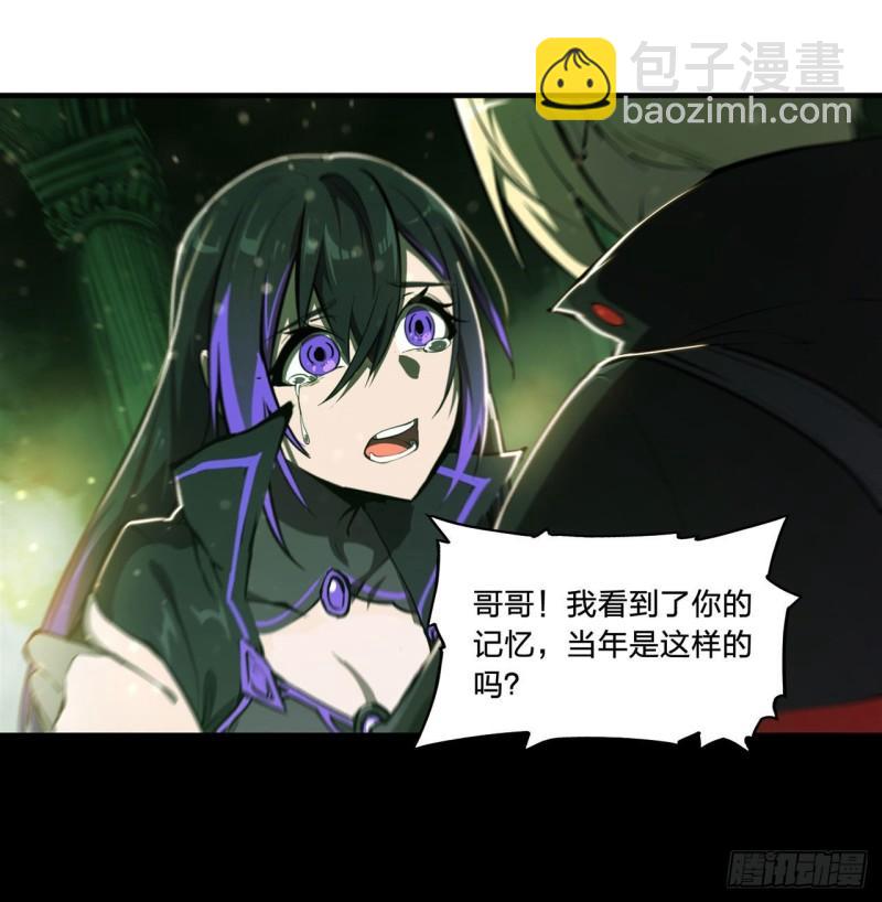 185 真相大白-第187话