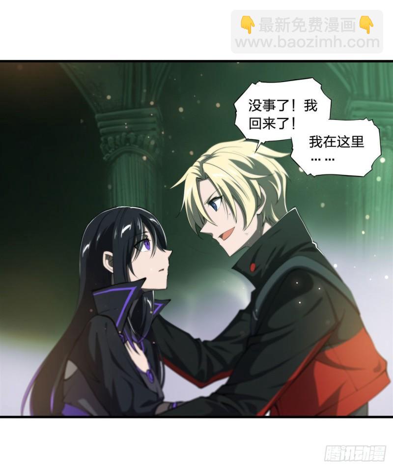 185 真相大白-第187话