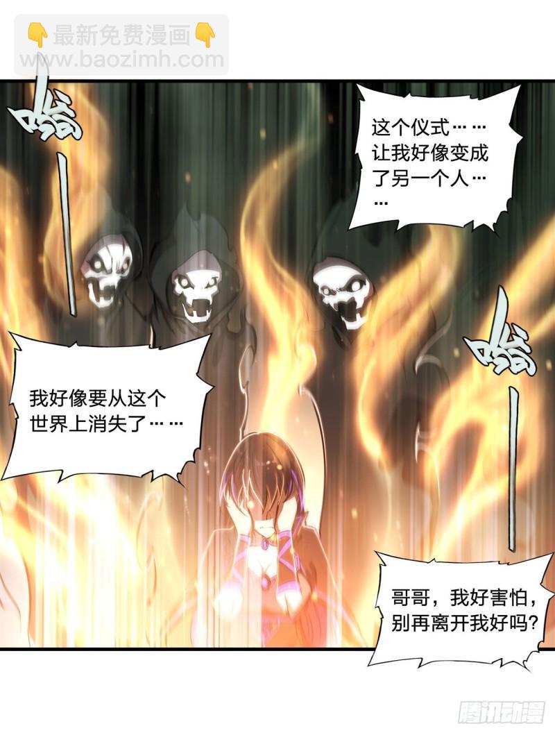 185 真相大白-第187话