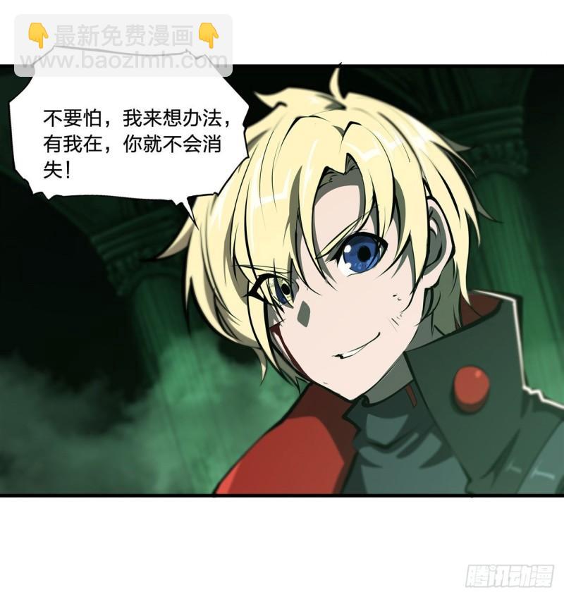 185 真相大白-第187话