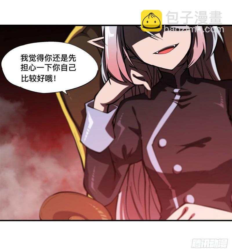 185 真相大白-第187话
