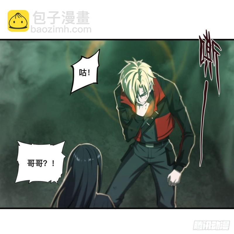 185 真相大白-第187话