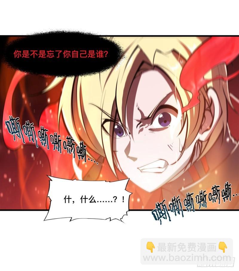 185 真相大白-第187话